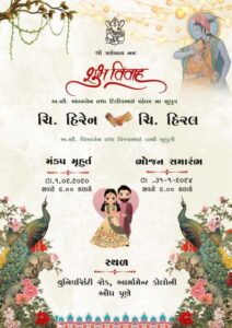 Assamese Wedding